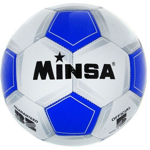 MINSA Мяч футбольный MINSA Classic, ПВХ, машинна сшивка, 32 панели, р. 5
