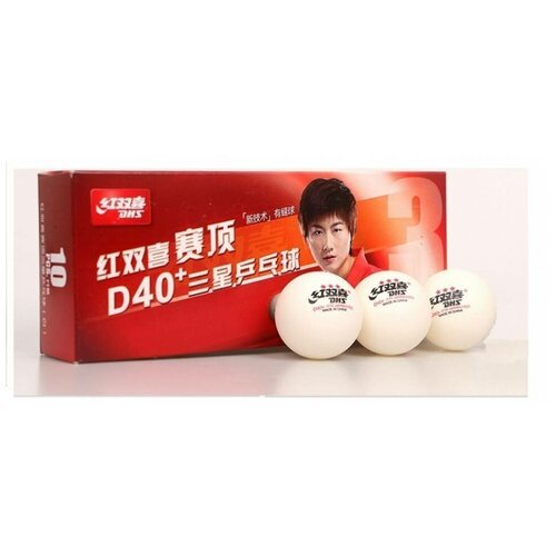 Мячи для настольного тенниса пластиковые DHS DUAL *** 40+ 10 шт. белые