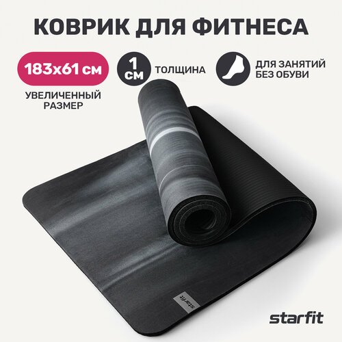 Коврик для йоги и фитнеса STARFIT FM-301 NBR, 1,0 см, 183x61 см, с принтом