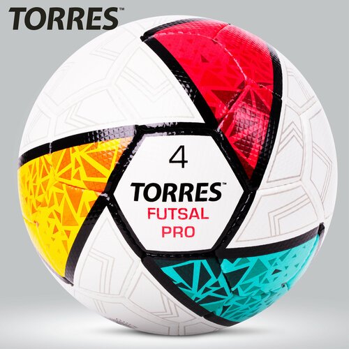 Мяч футзальный TORRES Futsal Pro FS323794, размер 4