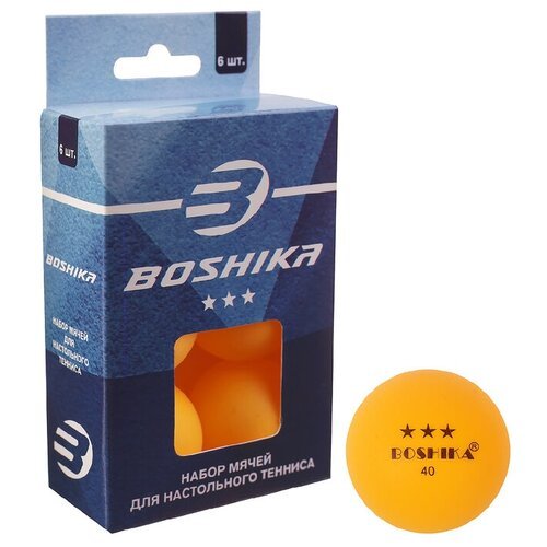 Мяч для настольного тенниса BOSHIKA, 3 звезды, набор 6 шт, цвет оранжевый