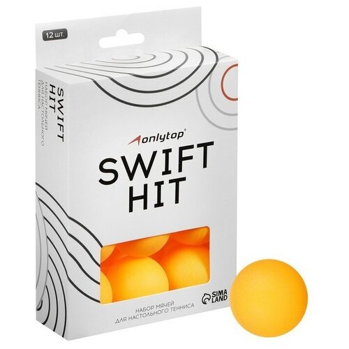 Мяч для настольного тенниса 40 мм, набор 12 шт, цвет оранжевый