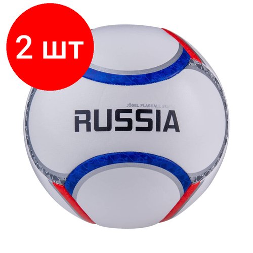 Комплект 2 штук, Мяч футбольный J? gel Flagball Russia №5 (BC20) 1/30, УТ-00016949